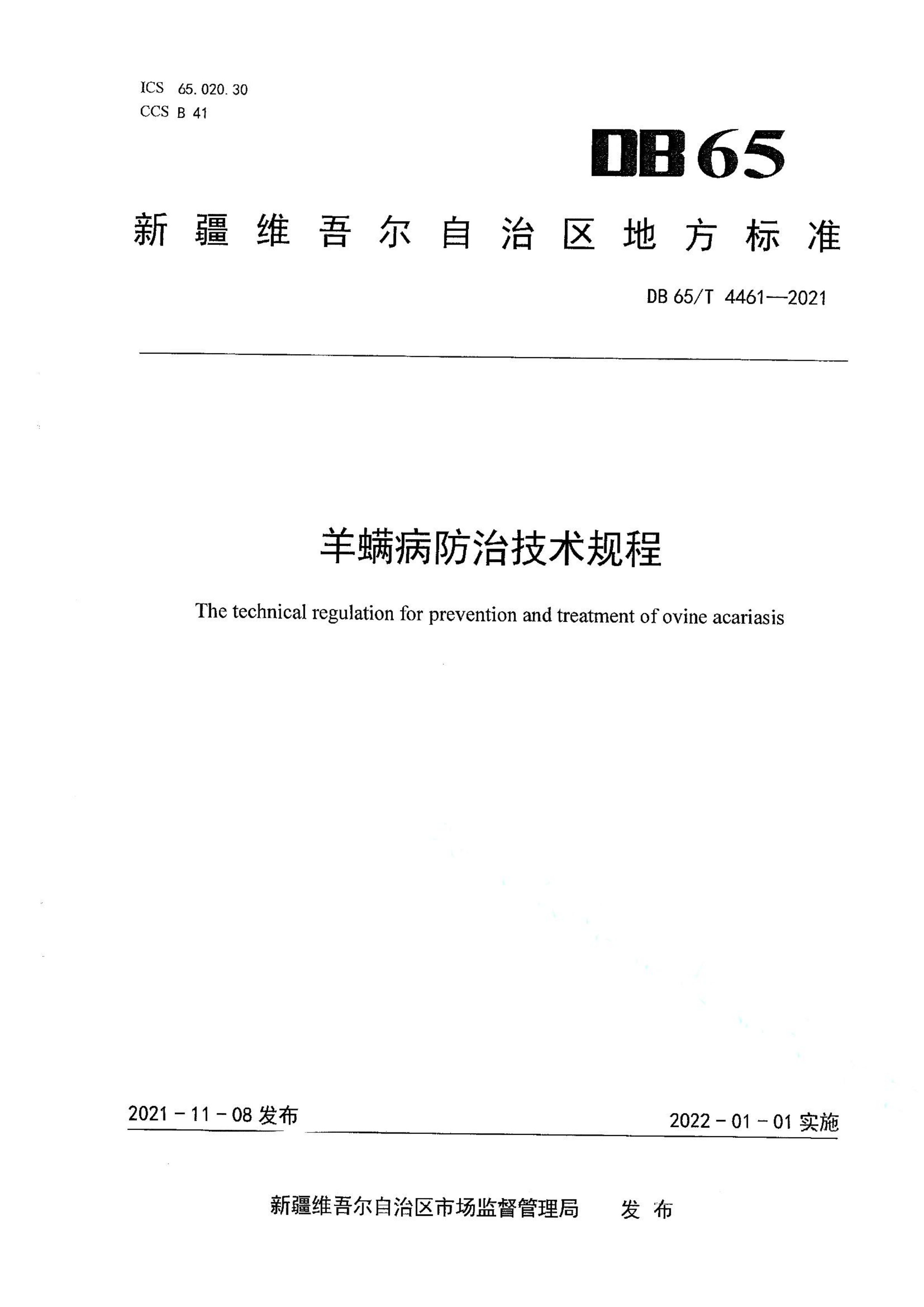 资源详情图